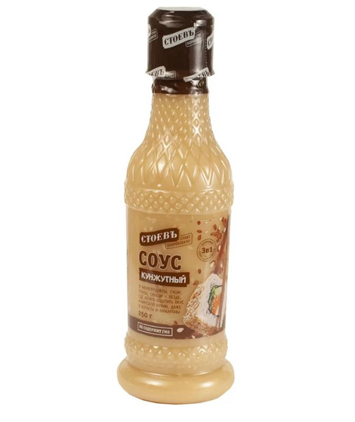 Соус СТОЕВЪ кунжутный 250 гр ПЭТ